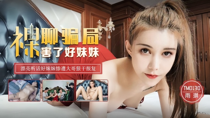 五月天色综合天天第四