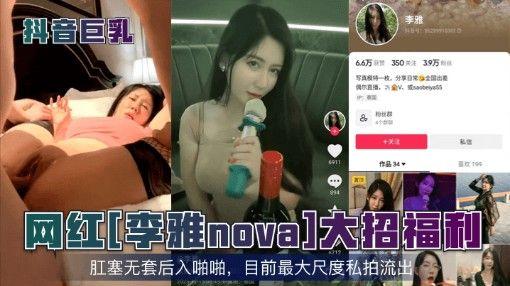 国产最火传媒软件